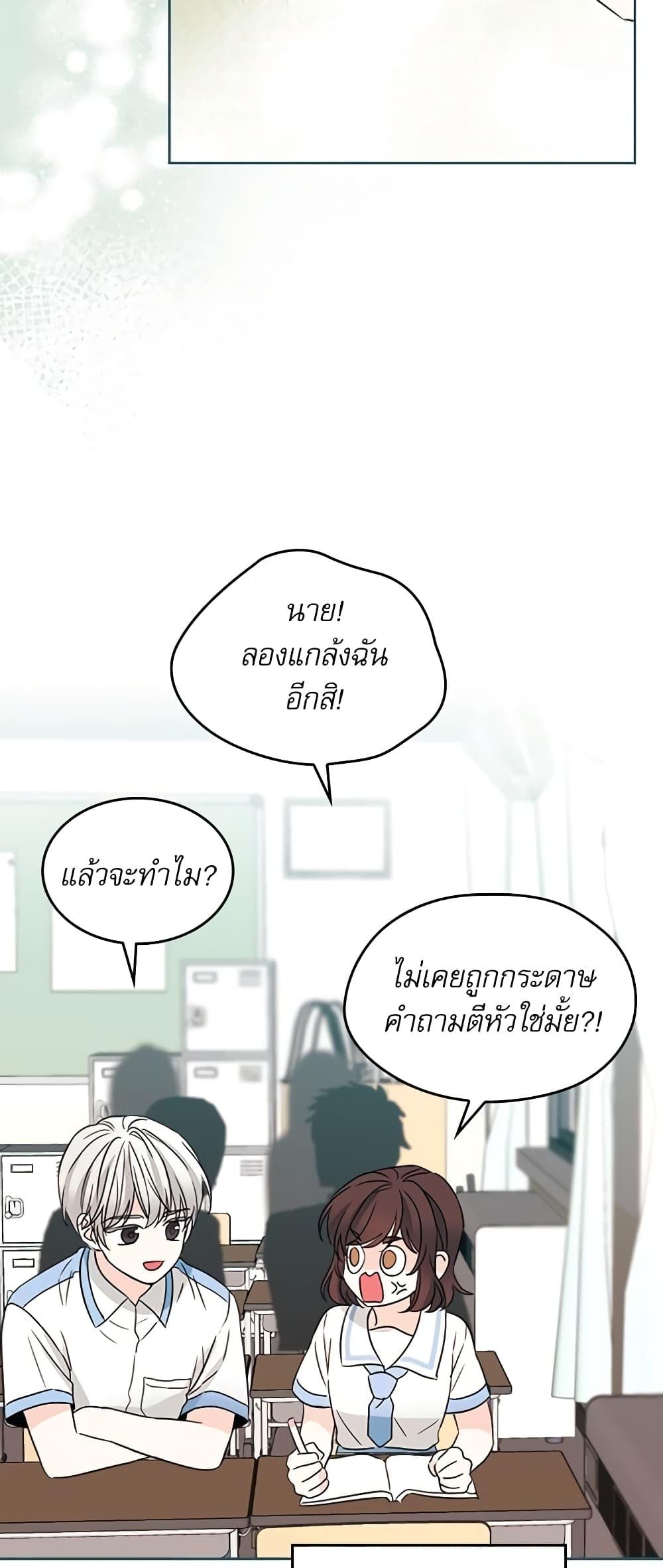 Manga-lc-com อ่านมังงะ อ่านการ์ตูน ออนไลน์ ฟรี My Life as an Internet Novel ตอนที่ 1 2 3 4 5 6 7 8 9 10 11 12 13 14 ฟรี ไม่มีโฆษณา Manga-lc - อ่าน มังงะ อ่าน การ์ตูน ออนไลน์ อ่านมังงะ ฟรี