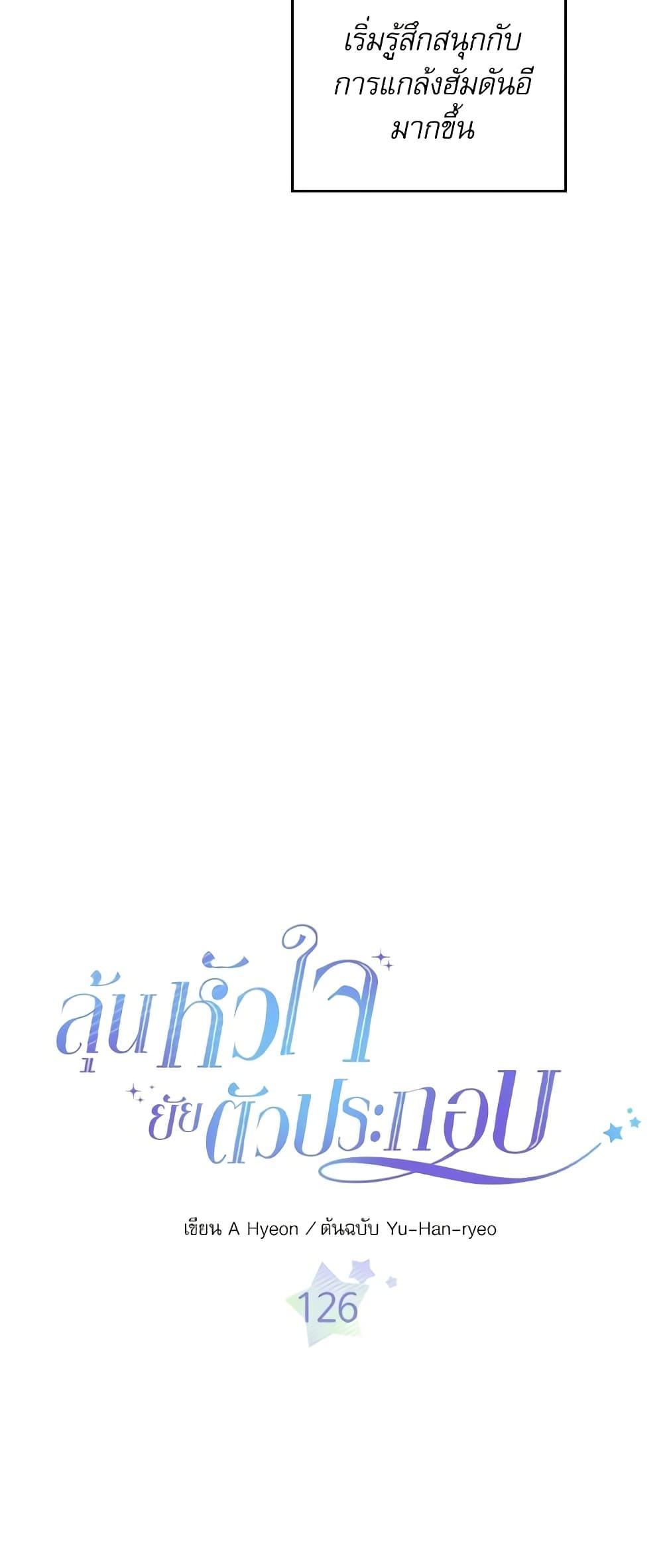Manga-lc-com อ่านมังงะ อ่านการ์ตูน ออนไลน์ ฟรี My Life as an Internet Novel ตอนที่ 1 2 3 4 5 6 7 8 9 10 11 12 13 14 ฟรี ไม่มีโฆษณา Manga-lc - อ่าน มังงะ อ่าน การ์ตูน ออนไลน์ อ่านมังงะ ฟรี