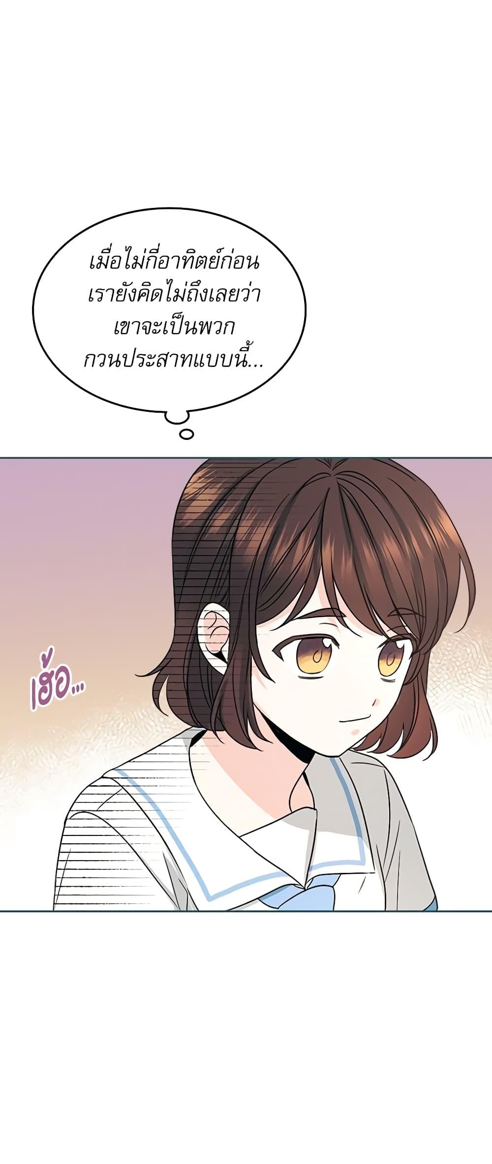 Manga-lc-com อ่านมังงะ อ่านการ์ตูน ออนไลน์ ฟรี My Life as an Internet Novel ตอนที่ 1 2 3 4 5 6 7 8 9 10 11 12 13 14 ฟรี ไม่มีโฆษณา Manga-lc - อ่าน มังงะ อ่าน การ์ตูน ออนไลน์ อ่านมังงะ ฟรี