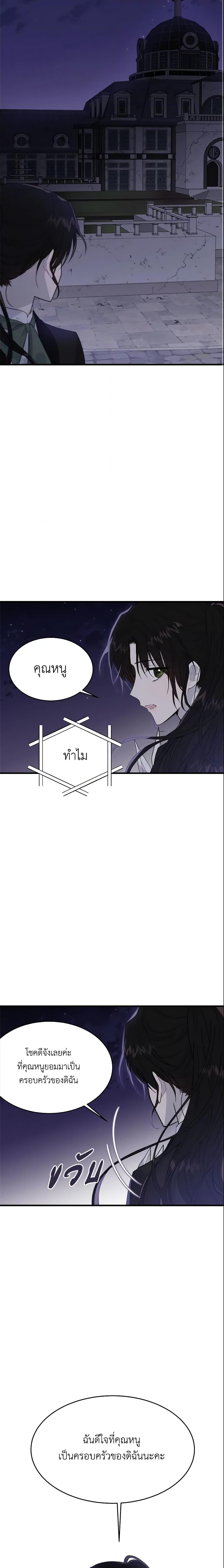 Manga-lc-com อ่านมังงะ อ่านการ์ตูน ออนไลน์ ฟรี The Lady I Served Became a Master ตอนที่ 1 2 3 4 5 6 7 8 9 10 11 12 13 14 ฟรี ไม่มีโฆษณา Manga-lc - อ่าน มังงะ อ่าน การ์ตูน ออนไลน์ อ่านมังงะ ฟรี