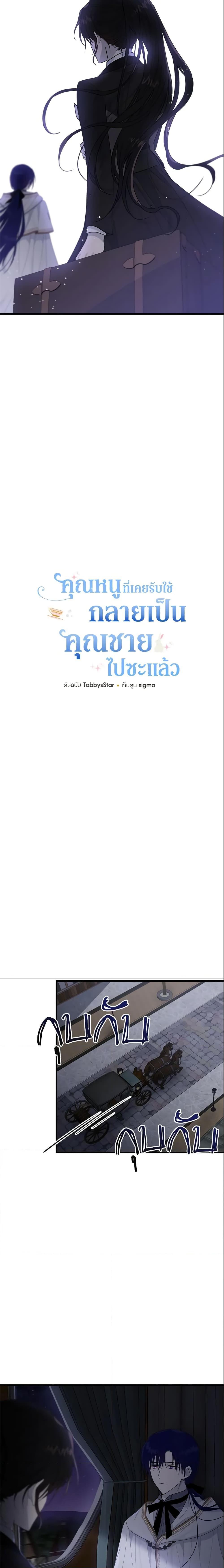 Manga-lc-com อ่านมังงะ อ่านการ์ตูน ออนไลน์ ฟรี The Lady I Served Became a Master ตอนที่ 1 2 3 4 5 6 7 8 9 10 11 12 13 14 ฟรี ไม่มีโฆษณา Manga-lc - อ่าน มังงะ อ่าน การ์ตูน ออนไลน์ อ่านมังงะ ฟรี