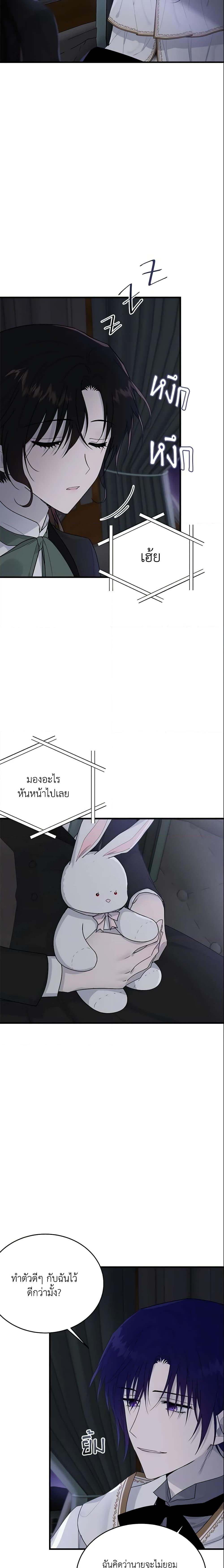 Manga-lc-com อ่านมังงะ อ่านการ์ตูน ออนไลน์ ฟรี The Lady I Served Became a Master ตอนที่ 1 2 3 4 5 6 7 8 9 10 11 12 13 14 ฟรี ไม่มีโฆษณา Manga-lc - อ่าน มังงะ อ่าน การ์ตูน ออนไลน์ อ่านมังงะ ฟรี