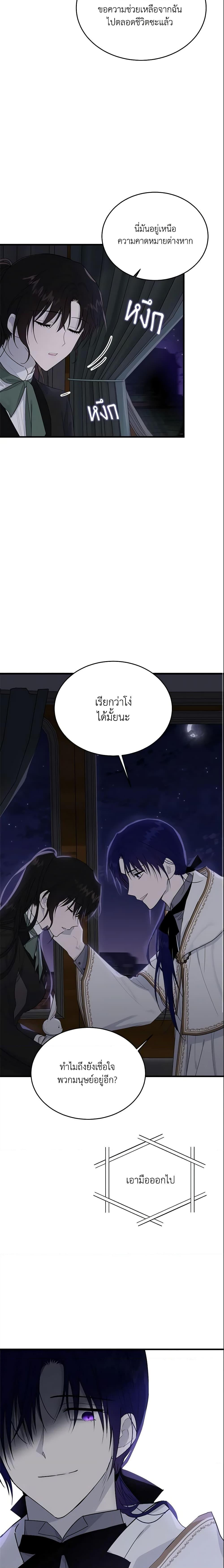 Manga-lc-com อ่านมังงะ อ่านการ์ตูน ออนไลน์ ฟรี The Lady I Served Became a Master ตอนที่ 1 2 3 4 5 6 7 8 9 10 11 12 13 14 ฟรี ไม่มีโฆษณา Manga-lc - อ่าน มังงะ อ่าน การ์ตูน ออนไลน์ อ่านมังงะ ฟรี