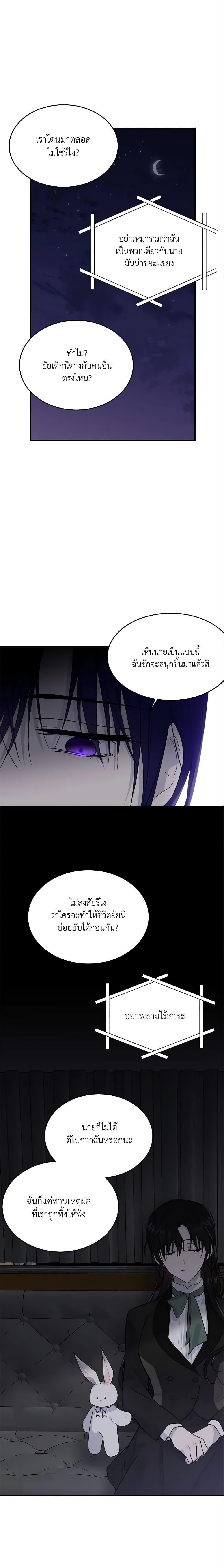 Manga-lc-com อ่านมังงะ อ่านการ์ตูน ออนไลน์ ฟรี The Lady I Served Became a Master ตอนที่ 1 2 3 4 5 6 7 8 9 10 11 12 13 14 ฟรี ไม่มีโฆษณา Manga-lc - อ่าน มังงะ อ่าน การ์ตูน ออนไลน์ อ่านมังงะ ฟรี