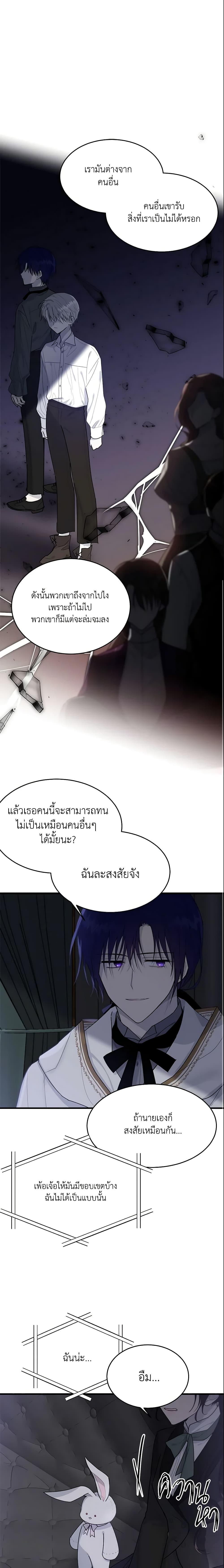 Manga-lc-com อ่านมังงะ อ่านการ์ตูน ออนไลน์ ฟรี The Lady I Served Became a Master ตอนที่ 1 2 3 4 5 6 7 8 9 10 11 12 13 14 ฟรี ไม่มีโฆษณา Manga-lc - อ่าน มังงะ อ่าน การ์ตูน ออนไลน์ อ่านมังงะ ฟรี