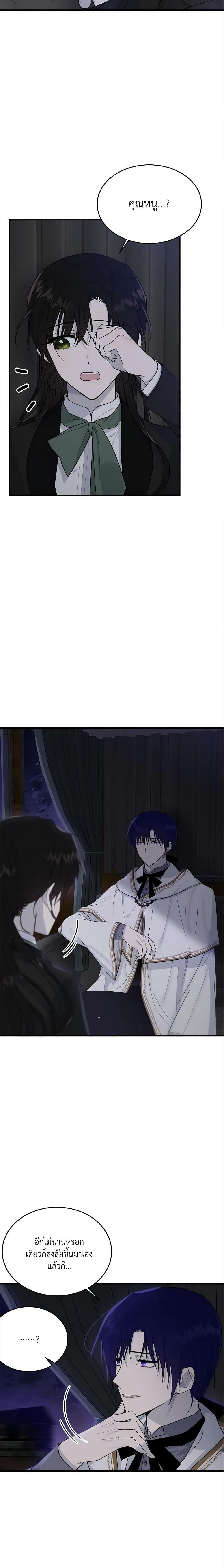 Manga-lc-com อ่านมังงะ อ่านการ์ตูน ออนไลน์ ฟรี The Lady I Served Became a Master ตอนที่ 1 2 3 4 5 6 7 8 9 10 11 12 13 14 ฟรี ไม่มีโฆษณา Manga-lc - อ่าน มังงะ อ่าน การ์ตูน ออนไลน์ อ่านมังงะ ฟรี