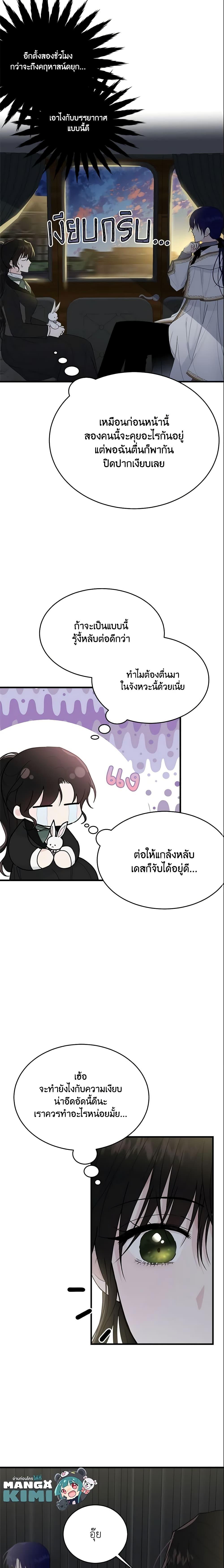 Manga-lc-com อ่านมังงะ อ่านการ์ตูน ออนไลน์ ฟรี The Lady I Served Became a Master ตอนที่ 1 2 3 4 5 6 7 8 9 10 11 12 13 14 ฟรี ไม่มีโฆษณา Manga-lc - อ่าน มังงะ อ่าน การ์ตูน ออนไลน์ อ่านมังงะ ฟรี