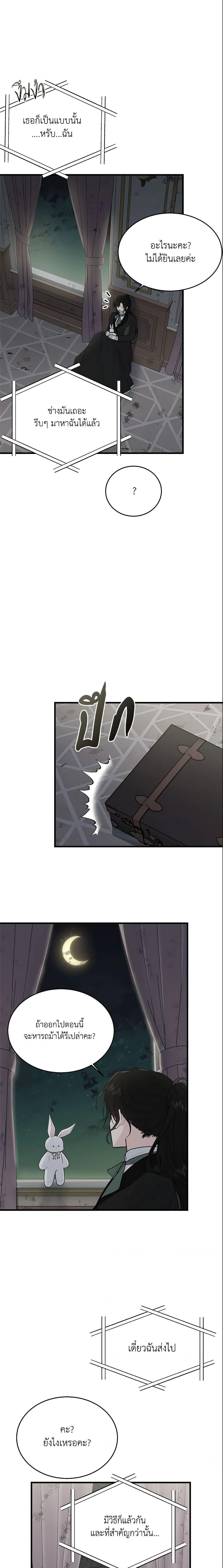 Manga-lc-com อ่านมังงะ อ่านการ์ตูน ออนไลน์ ฟรี The Lady I Served Became a Master ตอนที่ 1 2 3 4 5 6 7 8 9 10 11 12 13 14 ฟรี ไม่มีโฆษณา Manga-lc - อ่าน มังงะ อ่าน การ์ตูน ออนไลน์ อ่านมังงะ ฟรี