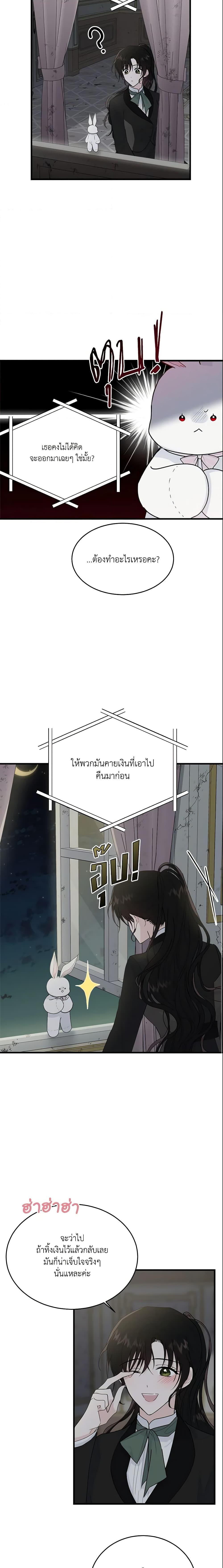 Manga-lc-com อ่านมังงะ อ่านการ์ตูน ออนไลน์ ฟรี The Lady I Served Became a Master ตอนที่ 1 2 3 4 5 6 7 8 9 10 11 12 13 14 ฟรี ไม่มีโฆษณา Manga-lc - อ่าน มังงะ อ่าน การ์ตูน ออนไลน์ อ่านมังงะ ฟรี