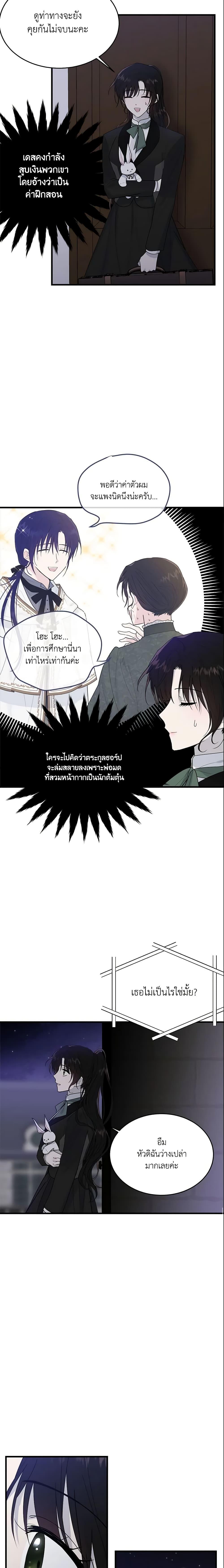 Manga-lc-com อ่านมังงะ อ่านการ์ตูน ออนไลน์ ฟรี The Lady I Served Became a Master ตอนที่ 1 2 3 4 5 6 7 8 9 10 11 12 13 14 ฟรี ไม่มีโฆษณา Manga-lc - อ่าน มังงะ อ่าน การ์ตูน ออนไลน์ อ่านมังงะ ฟรี
