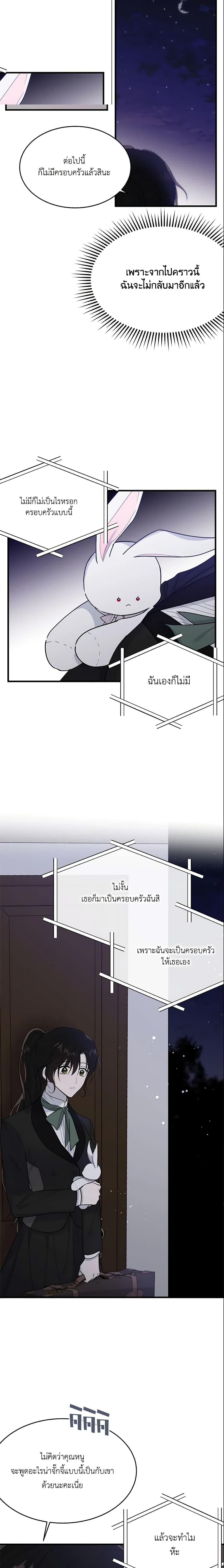 Manga-lc-com อ่านมังงะ อ่านการ์ตูน ออนไลน์ ฟรี The Lady I Served Became a Master ตอนที่ 1 2 3 4 5 6 7 8 9 10 11 12 13 14 ฟรี ไม่มีโฆษณา Manga-lc - อ่าน มังงะ อ่าน การ์ตูน ออนไลน์ อ่านมังงะ ฟรี