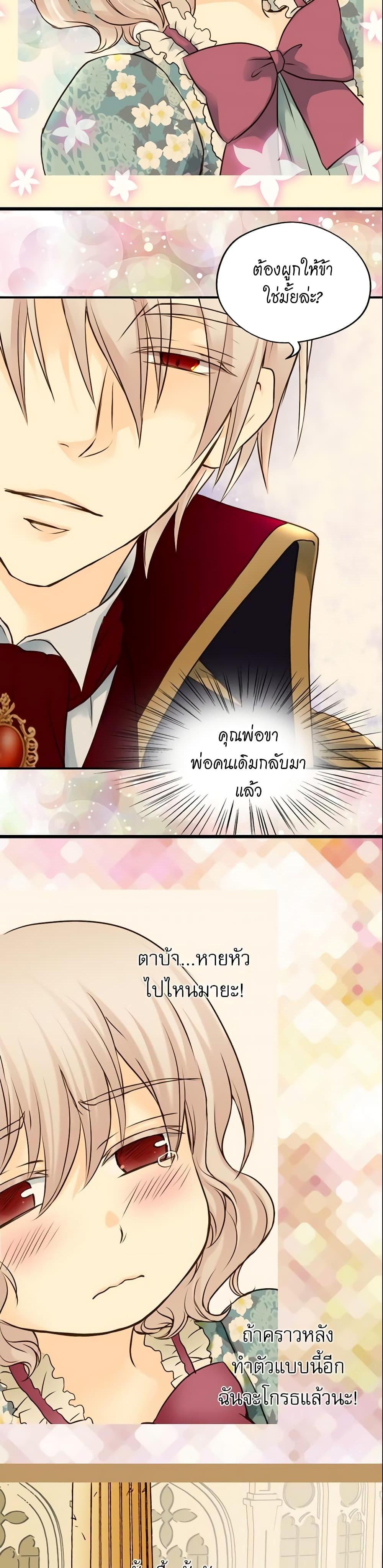 Manga-lc-com อ่านมังงะ อ่านการ์ตูน ออนไลน์ ฟรี Daughter of the Emperor ตอนที่ 1 2 3 4 5 6 7 8 9 10 11 12 13 14 ฟรี ไม่มีโฆษณา Manga-lc - อ่าน มังงะ อ่าน การ์ตูน ออนไลน์ อ่านมังงะ ฟรี