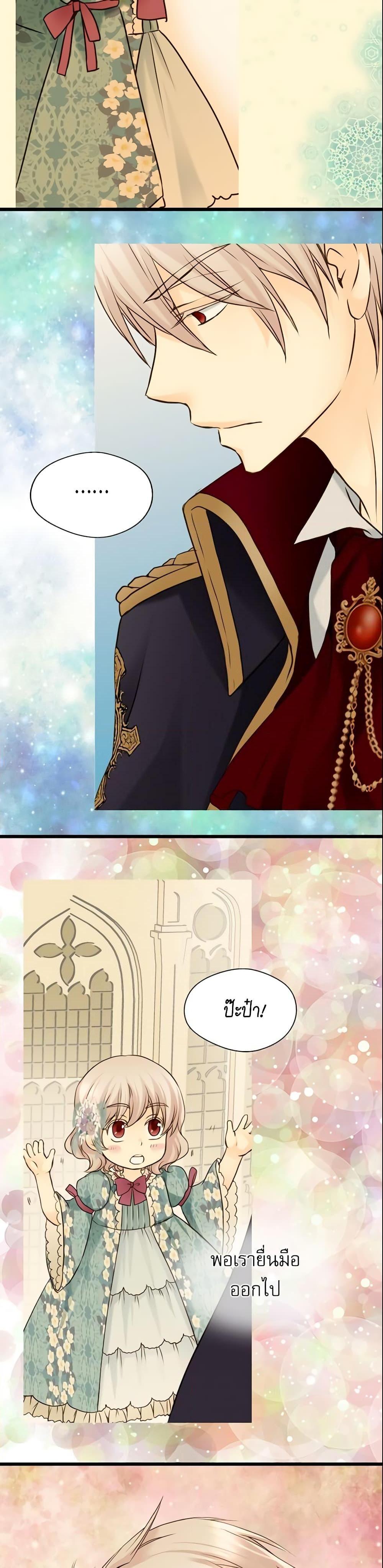 Manga-lc-com อ่านมังงะ อ่านการ์ตูน ออนไลน์ ฟรี Daughter of the Emperor ตอนที่ 1 2 3 4 5 6 7 8 9 10 11 12 13 14 ฟรี ไม่มีโฆษณา Manga-lc - อ่าน มังงะ อ่าน การ์ตูน ออนไลน์ อ่านมังงะ ฟรี