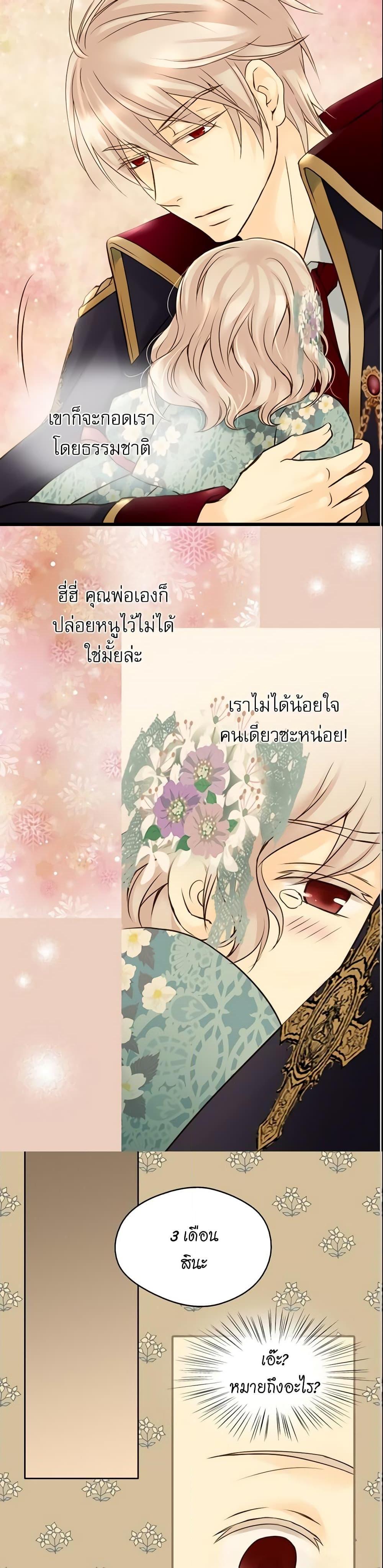 Manga-lc-com อ่านมังงะ อ่านการ์ตูน ออนไลน์ ฟรี Daughter of the Emperor ตอนที่ 1 2 3 4 5 6 7 8 9 10 11 12 13 14 ฟรี ไม่มีโฆษณา Manga-lc - อ่าน มังงะ อ่าน การ์ตูน ออนไลน์ อ่านมังงะ ฟรี