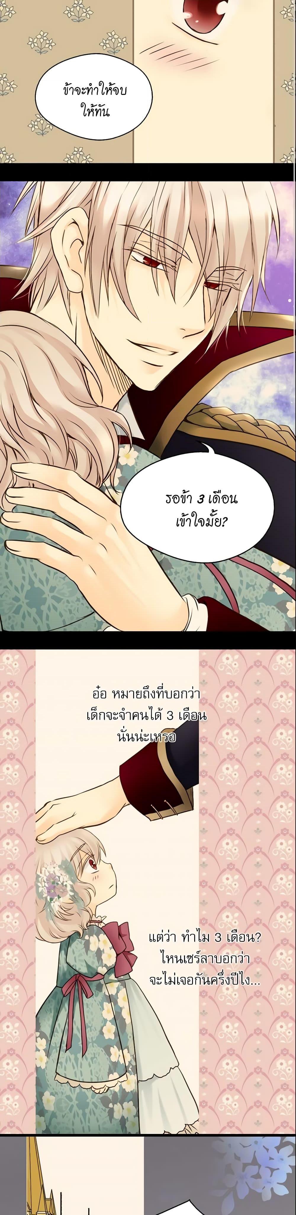 Manga-lc-com อ่านมังงะ อ่านการ์ตูน ออนไลน์ ฟรี Daughter of the Emperor ตอนที่ 1 2 3 4 5 6 7 8 9 10 11 12 13 14 ฟรี ไม่มีโฆษณา Manga-lc - อ่าน มังงะ อ่าน การ์ตูน ออนไลน์ อ่านมังงะ ฟรี
