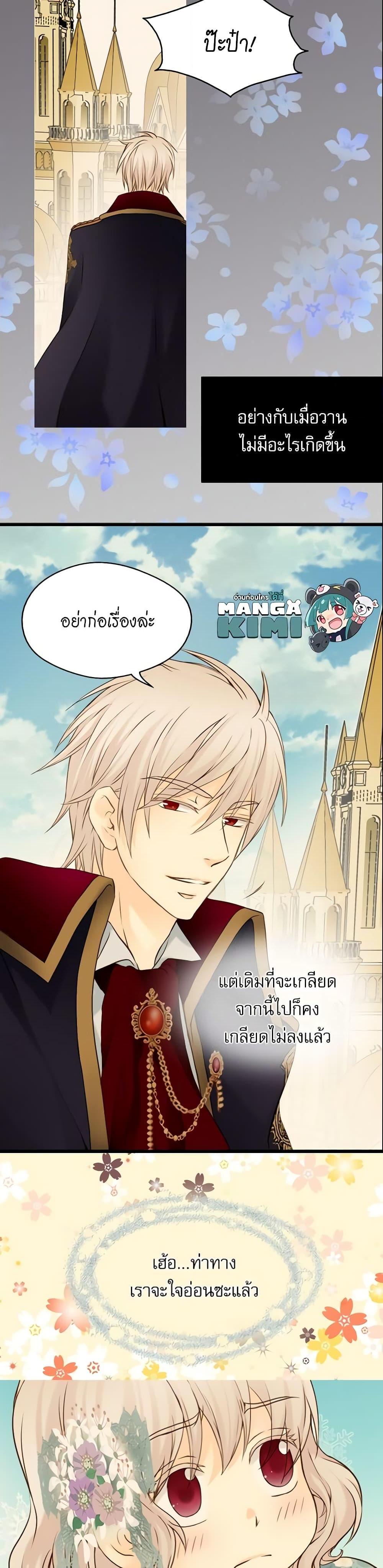 Manga-lc-com อ่านมังงะ อ่านการ์ตูน ออนไลน์ ฟรี Daughter of the Emperor ตอนที่ 1 2 3 4 5 6 7 8 9 10 11 12 13 14 ฟรี ไม่มีโฆษณา Manga-lc - อ่าน มังงะ อ่าน การ์ตูน ออนไลน์ อ่านมังงะ ฟรี