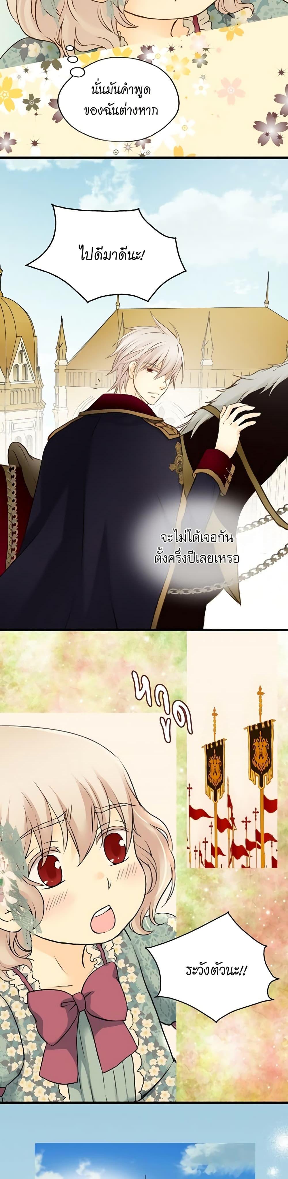 Manga-lc-com อ่านมังงะ อ่านการ์ตูน ออนไลน์ ฟรี Daughter of the Emperor ตอนที่ 1 2 3 4 5 6 7 8 9 10 11 12 13 14 ฟรี ไม่มีโฆษณา Manga-lc - อ่าน มังงะ อ่าน การ์ตูน ออนไลน์ อ่านมังงะ ฟรี