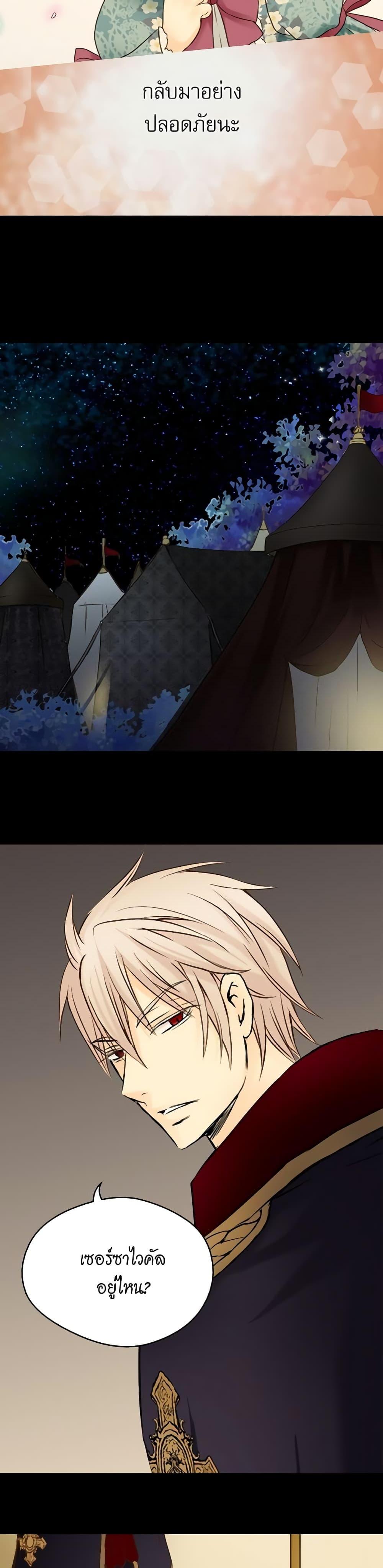 Manga-lc-com อ่านมังงะ อ่านการ์ตูน ออนไลน์ ฟรี Daughter of the Emperor ตอนที่ 1 2 3 4 5 6 7 8 9 10 11 12 13 14 ฟรี ไม่มีโฆษณา Manga-lc - อ่าน มังงะ อ่าน การ์ตูน ออนไลน์ อ่านมังงะ ฟรี