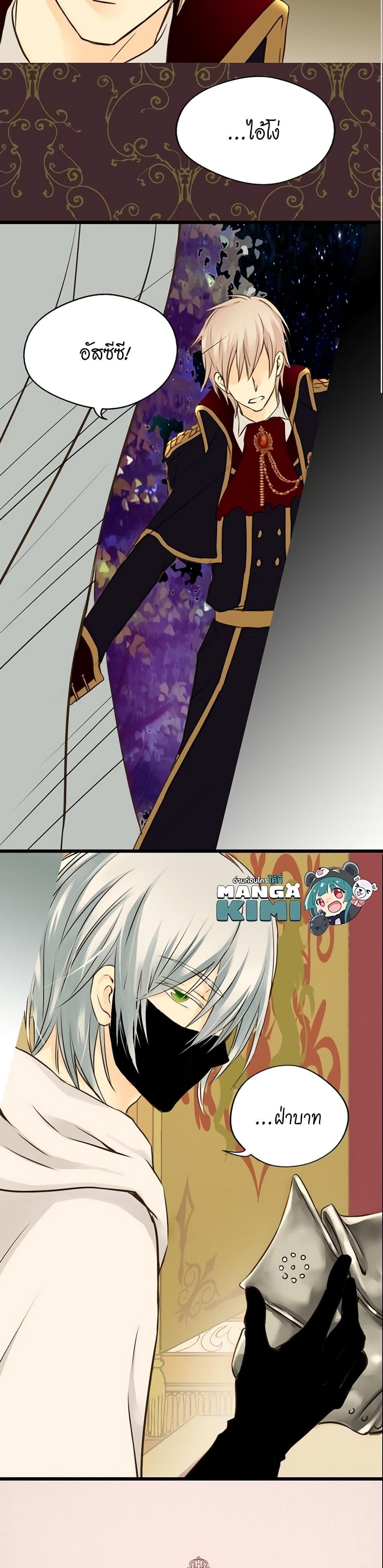 Manga-lc-com อ่านมังงะ อ่านการ์ตูน ออนไลน์ ฟรี Daughter of the Emperor ตอนที่ 1 2 3 4 5 6 7 8 9 10 11 12 13 14 ฟรี ไม่มีโฆษณา Manga-lc - อ่าน มังงะ อ่าน การ์ตูน ออนไลน์ อ่านมังงะ ฟรี