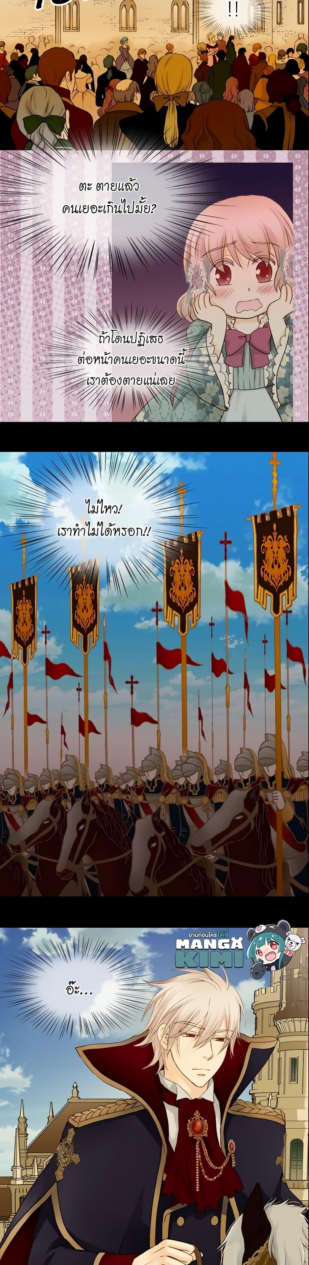 Manga-lc-com อ่านมังงะ อ่านการ์ตูน ออนไลน์ ฟรี Daughter of the Emperor ตอนที่ 1 2 3 4 5 6 7 8 9 10 11 12 13 14 ฟรี ไม่มีโฆษณา Manga-lc - อ่าน มังงะ อ่าน การ์ตูน ออนไลน์ อ่านมังงะ ฟรี