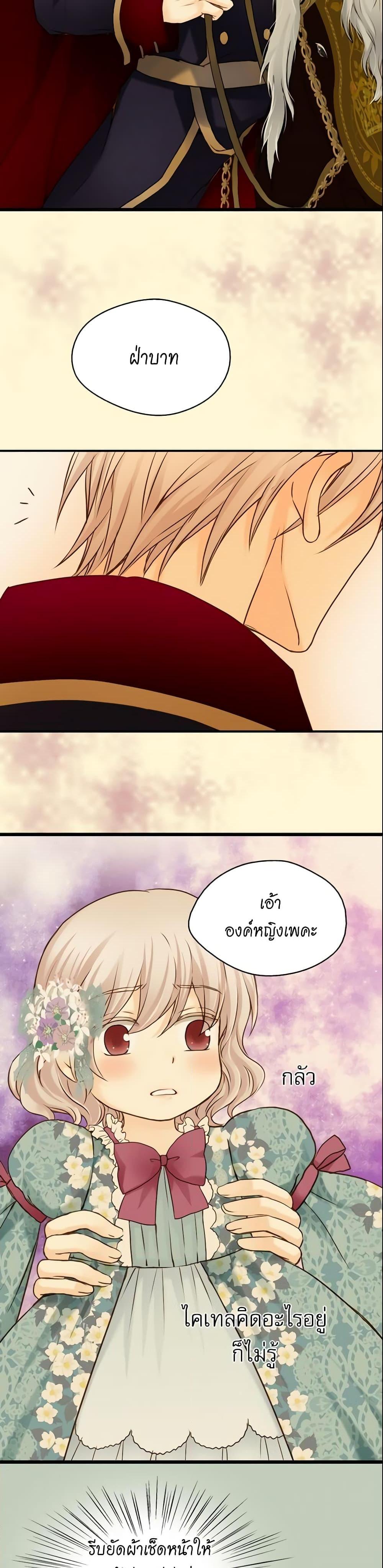 Manga-lc-com อ่านมังงะ อ่านการ์ตูน ออนไลน์ ฟรี Daughter of the Emperor ตอนที่ 1 2 3 4 5 6 7 8 9 10 11 12 13 14 ฟรี ไม่มีโฆษณา Manga-lc - อ่าน มังงะ อ่าน การ์ตูน ออนไลน์ อ่านมังงะ ฟรี