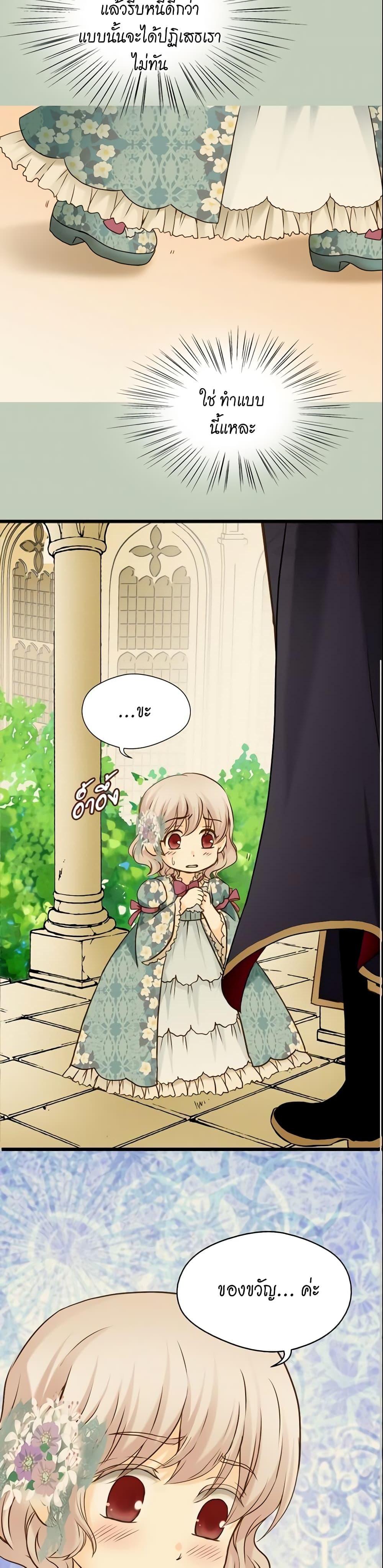 Manga-lc-com อ่านมังงะ อ่านการ์ตูน ออนไลน์ ฟรี Daughter of the Emperor ตอนที่ 1 2 3 4 5 6 7 8 9 10 11 12 13 14 ฟรี ไม่มีโฆษณา Manga-lc - อ่าน มังงะ อ่าน การ์ตูน ออนไลน์ อ่านมังงะ ฟรี