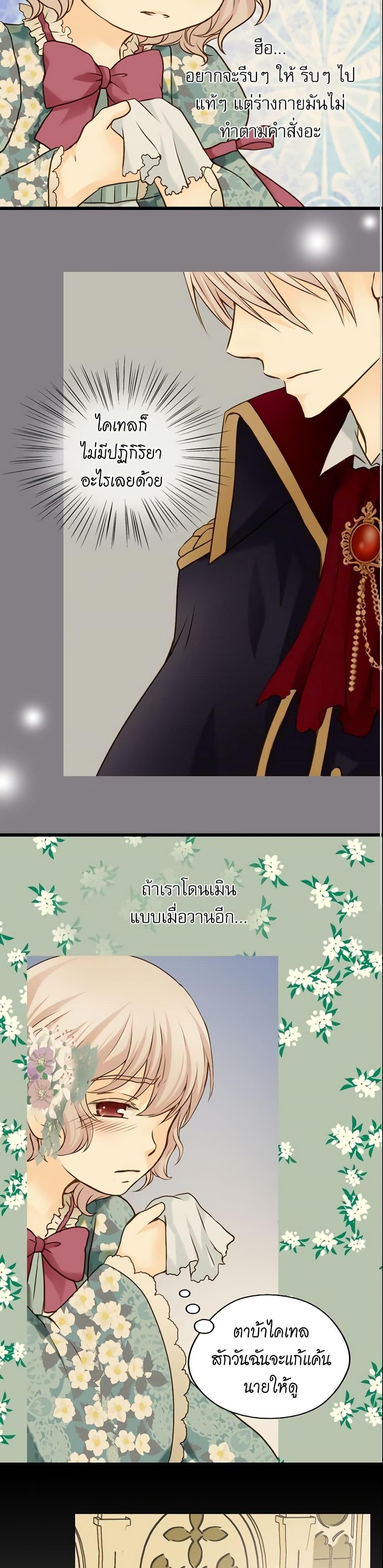 Manga-lc-com อ่านมังงะ อ่านการ์ตูน ออนไลน์ ฟรี Daughter of the Emperor ตอนที่ 1 2 3 4 5 6 7 8 9 10 11 12 13 14 ฟรี ไม่มีโฆษณา Manga-lc - อ่าน มังงะ อ่าน การ์ตูน ออนไลน์ อ่านมังงะ ฟรี