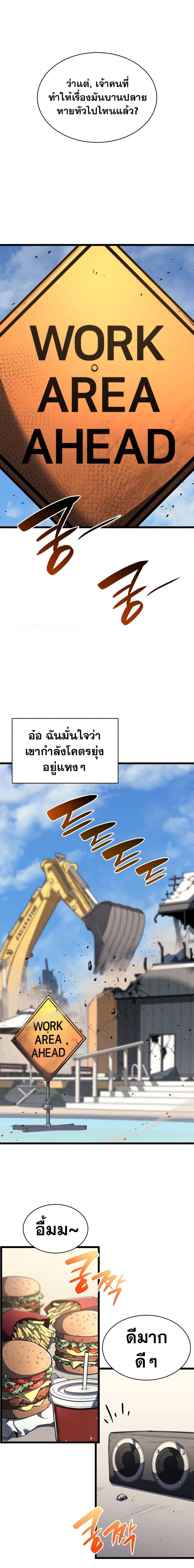 Manga-lc-com อ่านมังงะ อ่านการ์ตูน ออนไลน์ ฟรี The Return of The Disaster-Class Hero ตอนที่ 1 2 3 4 5 6 7 8 9 10 11 12 13 14 ฟรี ไม่มีโฆษณา Manga-lc - อ่าน มังงะ อ่าน การ์ตูน ออนไลน์ อ่านมังงะ ฟรี