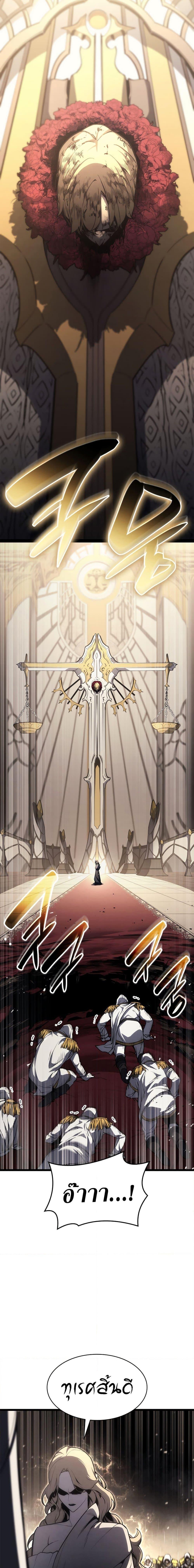 Manga-lc-com อ่านมังงะ อ่านการ์ตูน ออนไลน์ ฟรี The Return of The Disaster-Class Hero ตอนที่ 1 2 3 4 5 6 7 8 9 10 11 12 13 14 ฟรี ไม่มีโฆษณา Manga-lc - อ่าน มังงะ อ่าน การ์ตูน ออนไลน์ อ่านมังงะ ฟรี