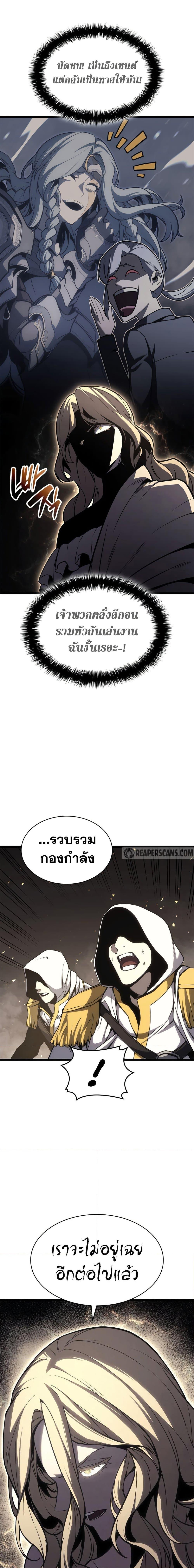 Manga-lc-com อ่านมังงะ อ่านการ์ตูน ออนไลน์ ฟรี The Return of The Disaster-Class Hero ตอนที่ 1 2 3 4 5 6 7 8 9 10 11 12 13 14 ฟรี ไม่มีโฆษณา Manga-lc - อ่าน มังงะ อ่าน การ์ตูน ออนไลน์ อ่านมังงะ ฟรี