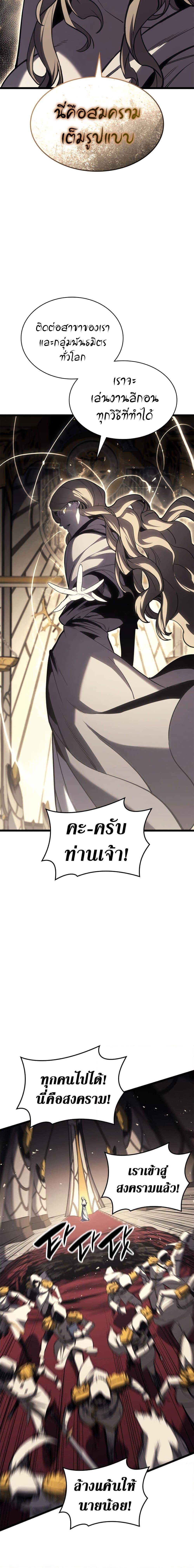 Manga-lc-com อ่านมังงะ อ่านการ์ตูน ออนไลน์ ฟรี The Return of The Disaster-Class Hero ตอนที่ 1 2 3 4 5 6 7 8 9 10 11 12 13 14 ฟรี ไม่มีโฆษณา Manga-lc - อ่าน มังงะ อ่าน การ์ตูน ออนไลน์ อ่านมังงะ ฟรี