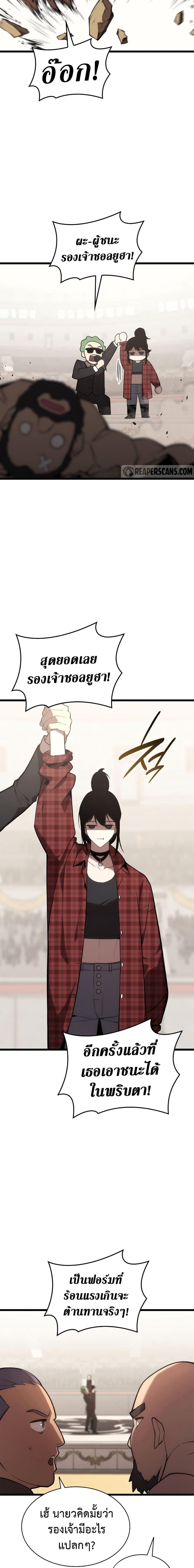 Manga-lc-com อ่านมังงะ อ่านการ์ตูน ออนไลน์ ฟรี The Return of The Disaster-Class Hero ตอนที่ 1 2 3 4 5 6 7 8 9 10 11 12 13 14 ฟรี ไม่มีโฆษณา Manga-lc - อ่าน มังงะ อ่าน การ์ตูน ออนไลน์ อ่านมังงะ ฟรี