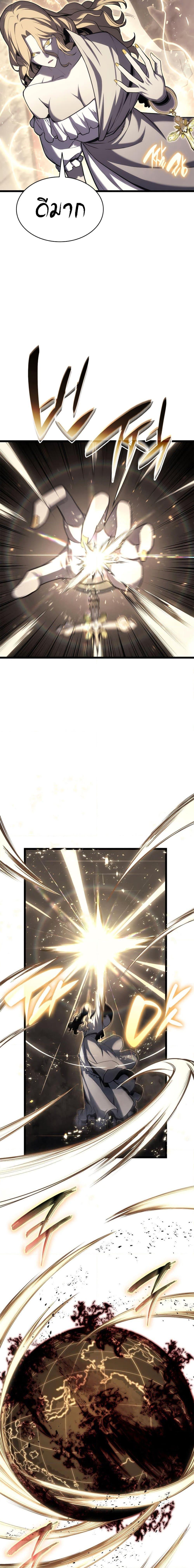 Manga-lc-com อ่านมังงะ อ่านการ์ตูน ออนไลน์ ฟรี The Return of The Disaster-Class Hero ตอนที่ 1 2 3 4 5 6 7 8 9 10 11 12 13 14 ฟรี ไม่มีโฆษณา Manga-lc - อ่าน มังงะ อ่าน การ์ตูน ออนไลน์ อ่านมังงะ ฟรี