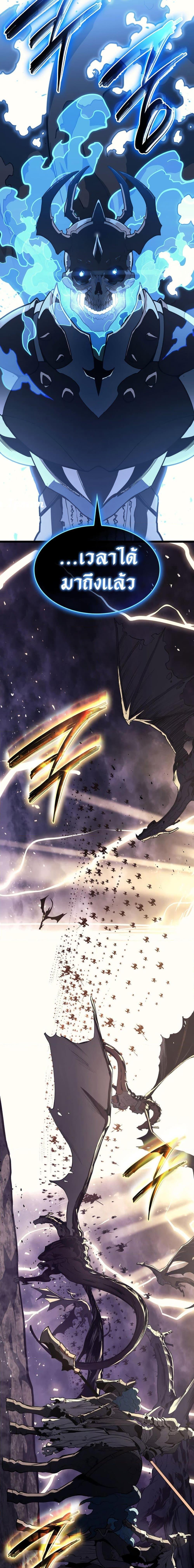 Manga-lc-com อ่านมังงะ อ่านการ์ตูน ออนไลน์ ฟรี The Return of The Disaster-Class Hero ตอนที่ 1 2 3 4 5 6 7 8 9 10 11 12 13 14 ฟรี ไม่มีโฆษณา Manga-lc - อ่าน มังงะ อ่าน การ์ตูน ออนไลน์ อ่านมังงะ ฟรี