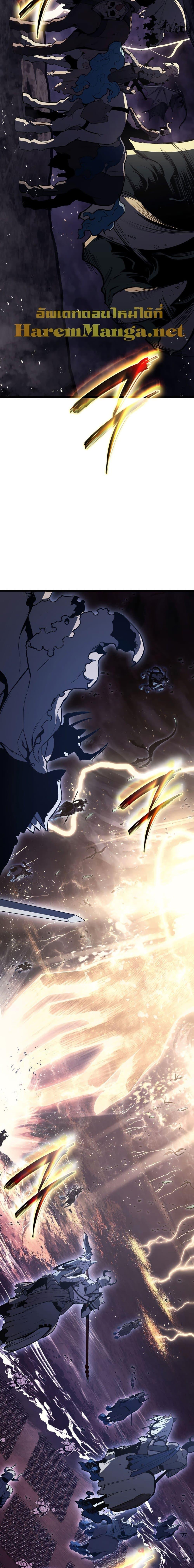 Manga-lc-com อ่านมังงะ อ่านการ์ตูน ออนไลน์ ฟรี The Return of The Disaster-Class Hero ตอนที่ 1 2 3 4 5 6 7 8 9 10 11 12 13 14 ฟรี ไม่มีโฆษณา Manga-lc - อ่าน มังงะ อ่าน การ์ตูน ออนไลน์ อ่านมังงะ ฟรี