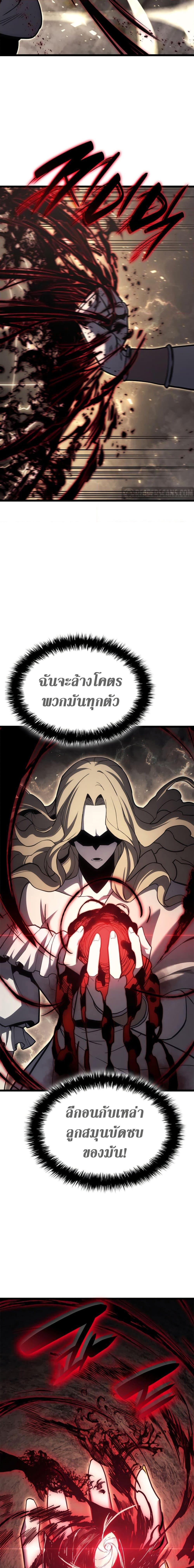 Manga-lc-com อ่านมังงะ อ่านการ์ตูน ออนไลน์ ฟรี The Return of The Disaster-Class Hero ตอนที่ 1 2 3 4 5 6 7 8 9 10 11 12 13 14 ฟรี ไม่มีโฆษณา Manga-lc - อ่าน มังงะ อ่าน การ์ตูน ออนไลน์ อ่านมังงะ ฟรี