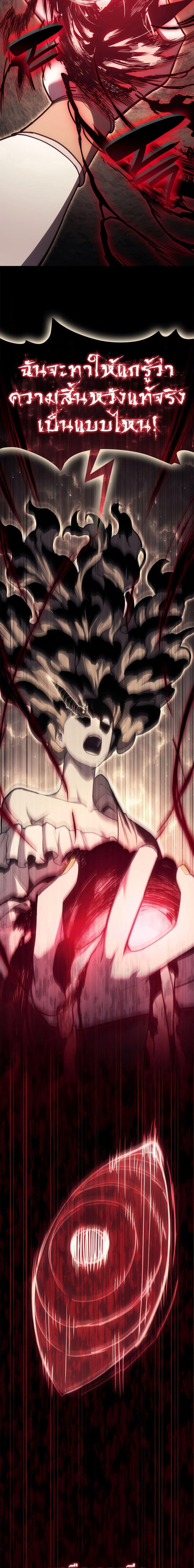 Manga-lc-com อ่านมังงะ อ่านการ์ตูน ออนไลน์ ฟรี The Return of The Disaster-Class Hero ตอนที่ 1 2 3 4 5 6 7 8 9 10 11 12 13 14 ฟรี ไม่มีโฆษณา Manga-lc - อ่าน มังงะ อ่าน การ์ตูน ออนไลน์ อ่านมังงะ ฟรี