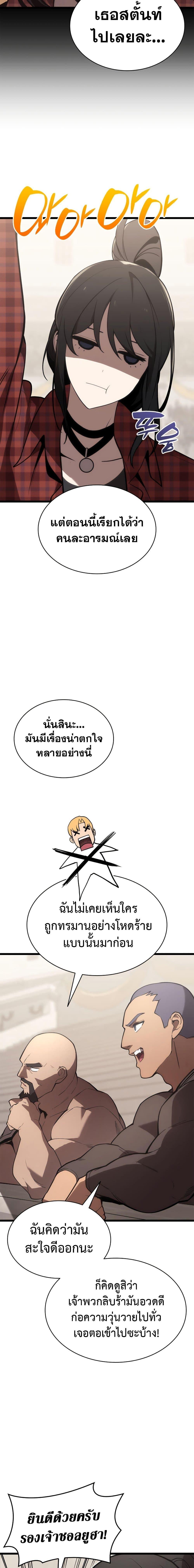 Manga-lc-com อ่านมังงะ อ่านการ์ตูน ออนไลน์ ฟรี The Return of The Disaster-Class Hero ตอนที่ 1 2 3 4 5 6 7 8 9 10 11 12 13 14 ฟรี ไม่มีโฆษณา Manga-lc - อ่าน มังงะ อ่าน การ์ตูน ออนไลน์ อ่านมังงะ ฟรี