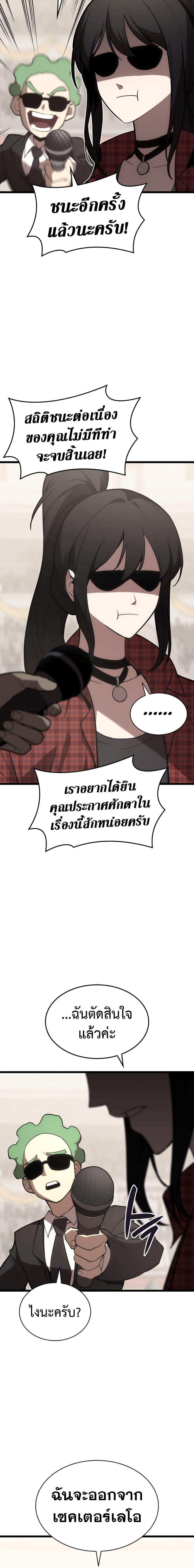 Manga-lc-com อ่านมังงะ อ่านการ์ตูน ออนไลน์ ฟรี The Return of The Disaster-Class Hero ตอนที่ 1 2 3 4 5 6 7 8 9 10 11 12 13 14 ฟรี ไม่มีโฆษณา Manga-lc - อ่าน มังงะ อ่าน การ์ตูน ออนไลน์ อ่านมังงะ ฟรี