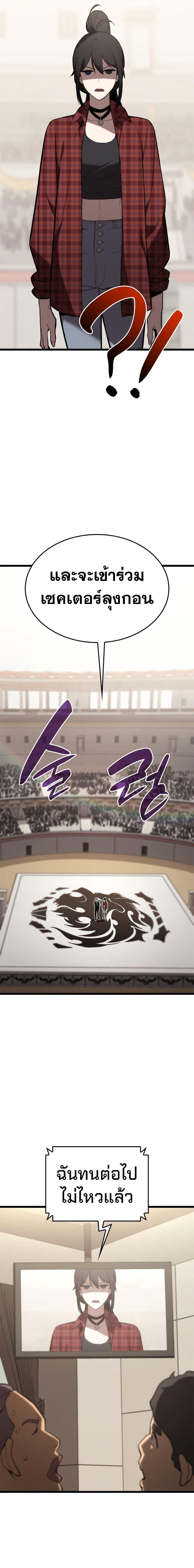 Manga-lc-com อ่านมังงะ อ่านการ์ตูน ออนไลน์ ฟรี The Return of The Disaster-Class Hero ตอนที่ 1 2 3 4 5 6 7 8 9 10 11 12 13 14 ฟรี ไม่มีโฆษณา Manga-lc - อ่าน มังงะ อ่าน การ์ตูน ออนไลน์ อ่านมังงะ ฟรี