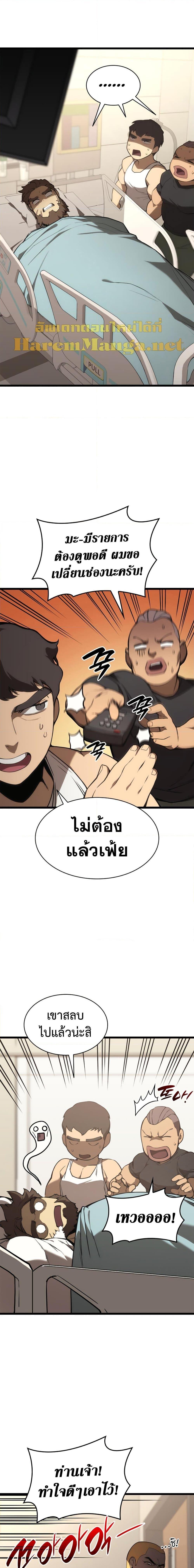 Manga-lc-com อ่านมังงะ อ่านการ์ตูน ออนไลน์ ฟรี The Return of The Disaster-Class Hero ตอนที่ 1 2 3 4 5 6 7 8 9 10 11 12 13 14 ฟรี ไม่มีโฆษณา Manga-lc - อ่าน มังงะ อ่าน การ์ตูน ออนไลน์ อ่านมังงะ ฟรี