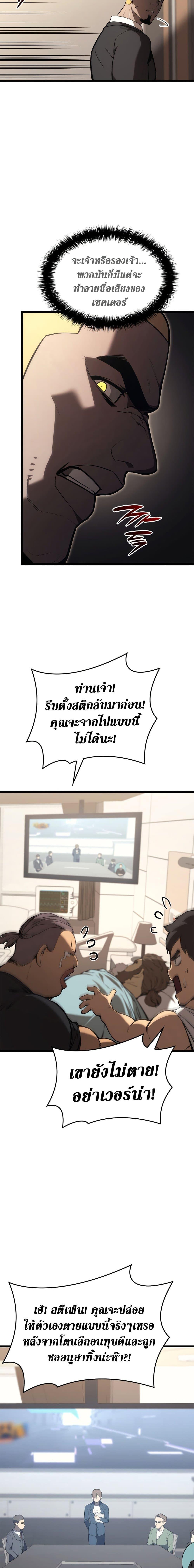 Manga-lc-com อ่านมังงะ อ่านการ์ตูน ออนไลน์ ฟรี The Return of The Disaster-Class Hero ตอนที่ 1 2 3 4 5 6 7 8 9 10 11 12 13 14 ฟรี ไม่มีโฆษณา Manga-lc - อ่าน มังงะ อ่าน การ์ตูน ออนไลน์ อ่านมังงะ ฟรี