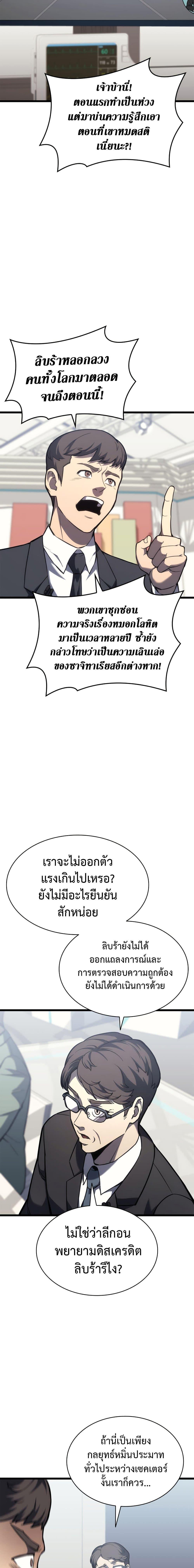 Manga-lc-com อ่านมังงะ อ่านการ์ตูน ออนไลน์ ฟรี The Return of The Disaster-Class Hero ตอนที่ 1 2 3 4 5 6 7 8 9 10 11 12 13 14 ฟรี ไม่มีโฆษณา Manga-lc - อ่าน มังงะ อ่าน การ์ตูน ออนไลน์ อ่านมังงะ ฟรี