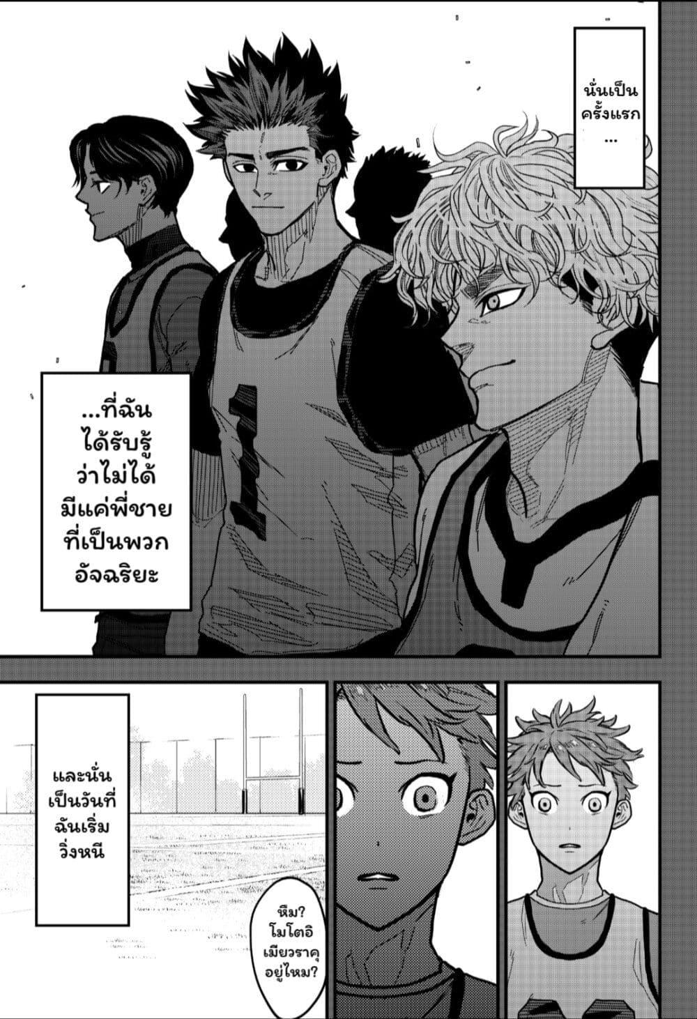Manga-lc-com อ่านมังงะ อ่านการ์ตูน ออนไลน์ ฟรี Rugby Rumble ตอนที่ 1 2 3 4 5 6 7 8 9 10 11 12 13 14 ฟรี ไม่มีโฆษณา Manga-lc - อ่าน มังงะ อ่าน การ์ตูน ออนไลน์ อ่านมังงะ ฟรี