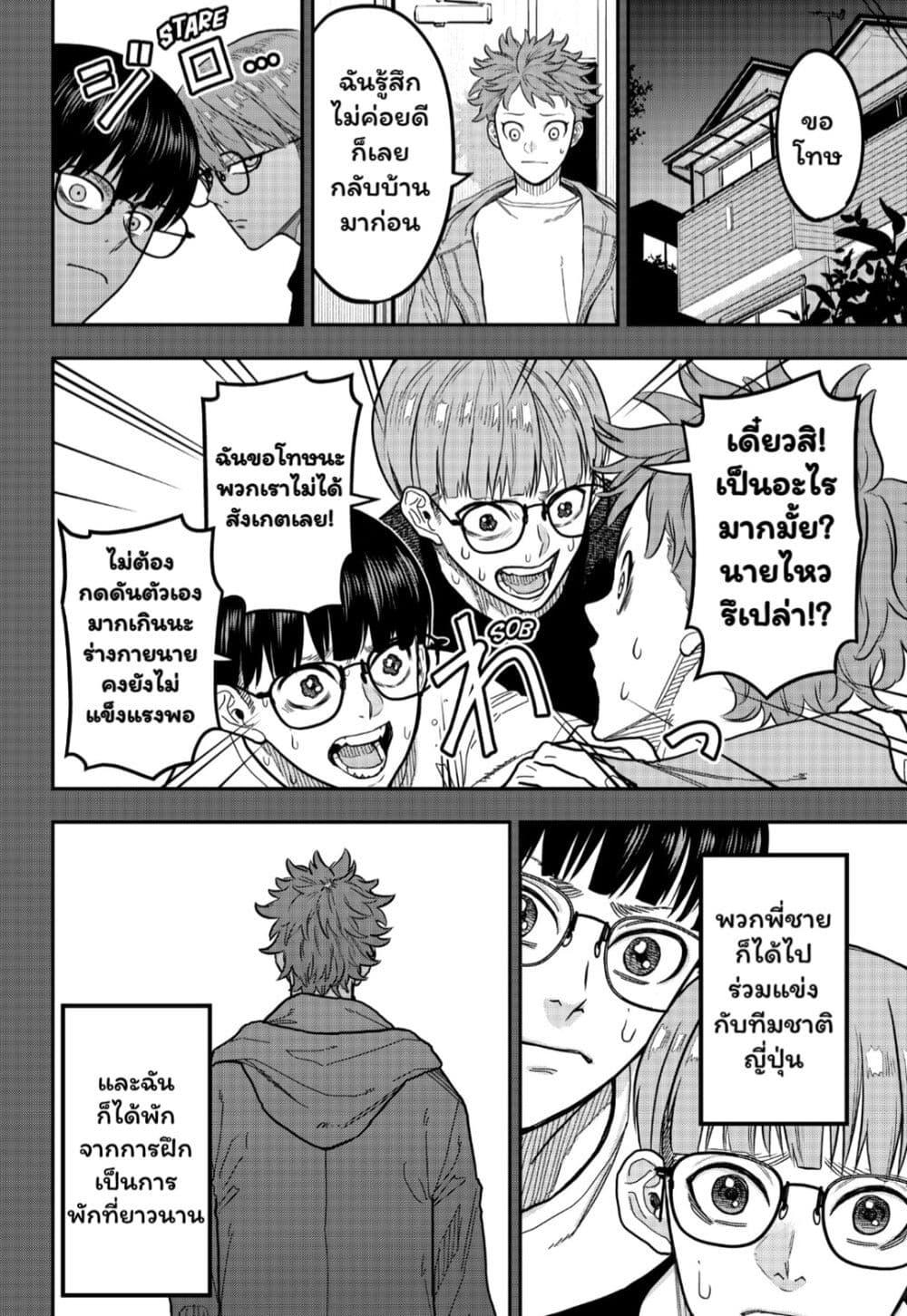 Manga-lc-com อ่านมังงะ อ่านการ์ตูน ออนไลน์ ฟรี Rugby Rumble ตอนที่ 1 2 3 4 5 6 7 8 9 10 11 12 13 14 ฟรี ไม่มีโฆษณา Manga-lc - อ่าน มังงะ อ่าน การ์ตูน ออนไลน์ อ่านมังงะ ฟรี