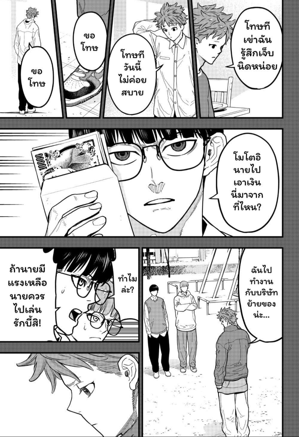 Manga-lc-com อ่านมังงะ อ่านการ์ตูน ออนไลน์ ฟรี Rugby Rumble ตอนที่ 1 2 3 4 5 6 7 8 9 10 11 12 13 14 ฟรี ไม่มีโฆษณา Manga-lc - อ่าน มังงะ อ่าน การ์ตูน ออนไลน์ อ่านมังงะ ฟรี