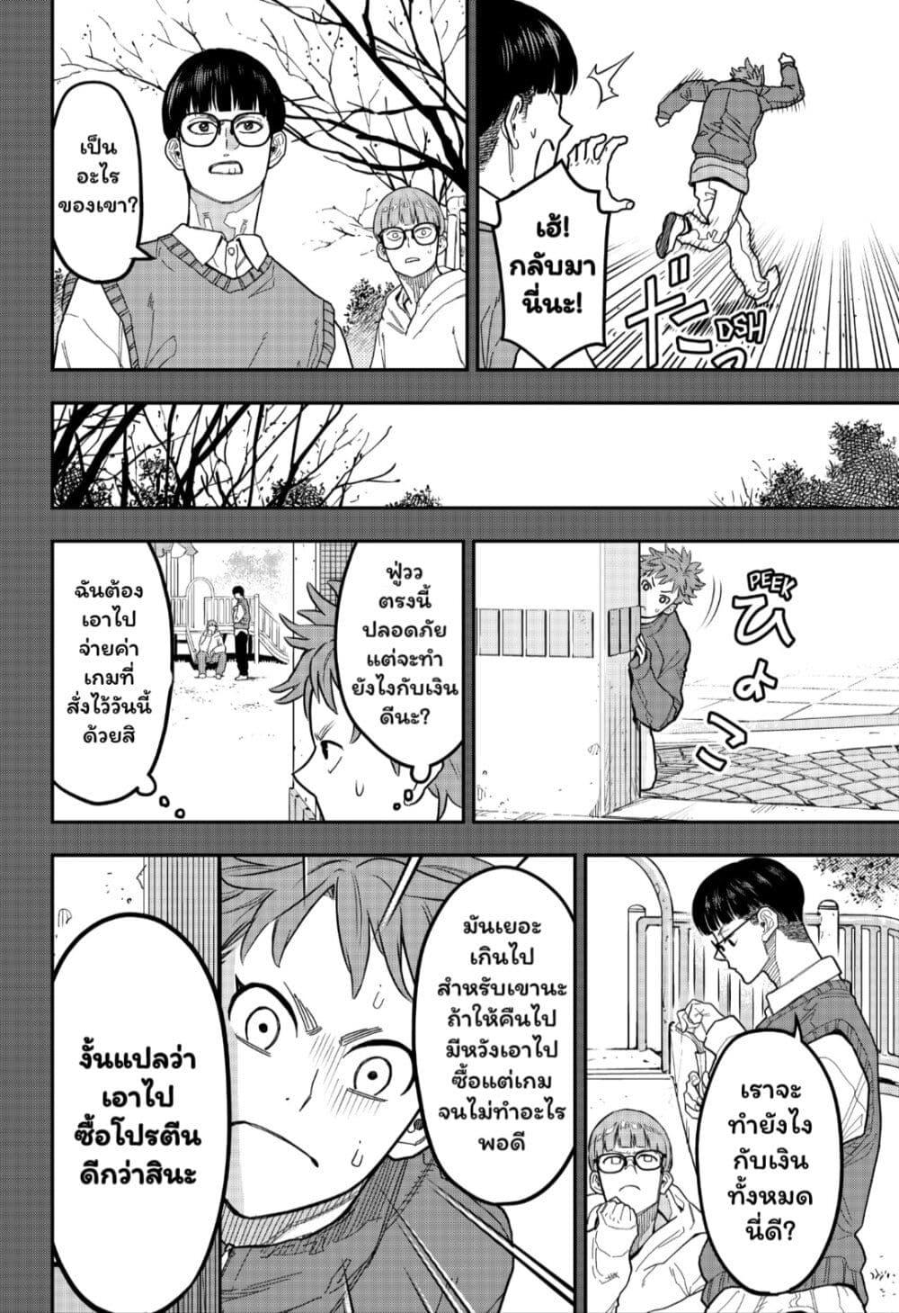 Manga-lc-com อ่านมังงะ อ่านการ์ตูน ออนไลน์ ฟรี Rugby Rumble ตอนที่ 1 2 3 4 5 6 7 8 9 10 11 12 13 14 ฟรี ไม่มีโฆษณา Manga-lc - อ่าน มังงะ อ่าน การ์ตูน ออนไลน์ อ่านมังงะ ฟรี