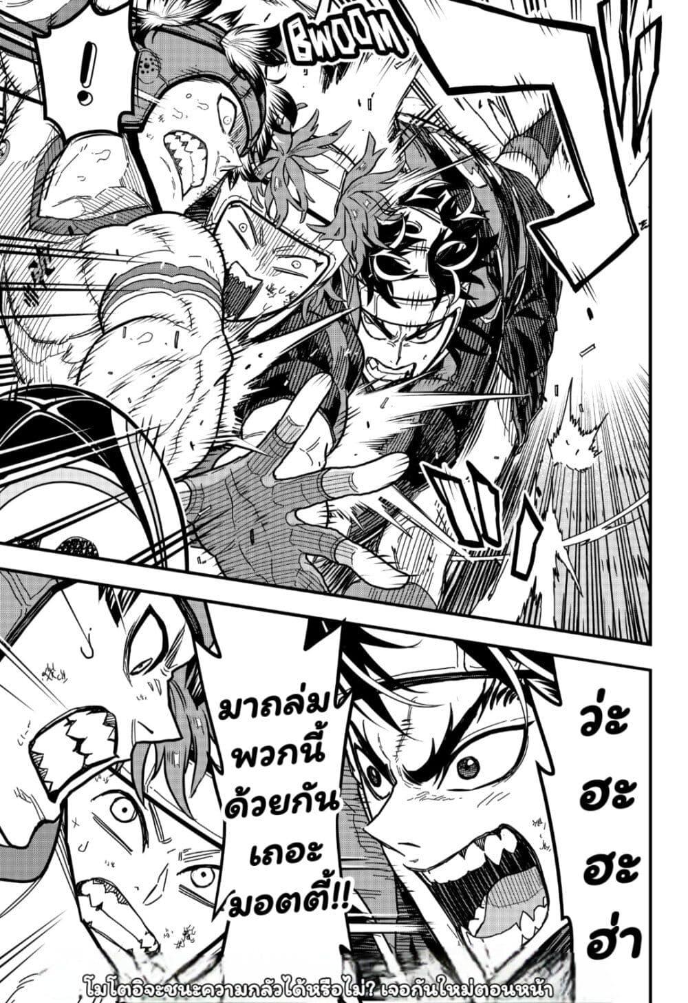 Manga-lc-com อ่านมังงะ อ่านการ์ตูน ออนไลน์ ฟรี Rugby Rumble ตอนที่ 1 2 3 4 5 6 7 8 9 10 11 12 13 14 ฟรี ไม่มีโฆษณา Manga-lc - อ่าน มังงะ อ่าน การ์ตูน ออนไลน์ อ่านมังงะ ฟรี