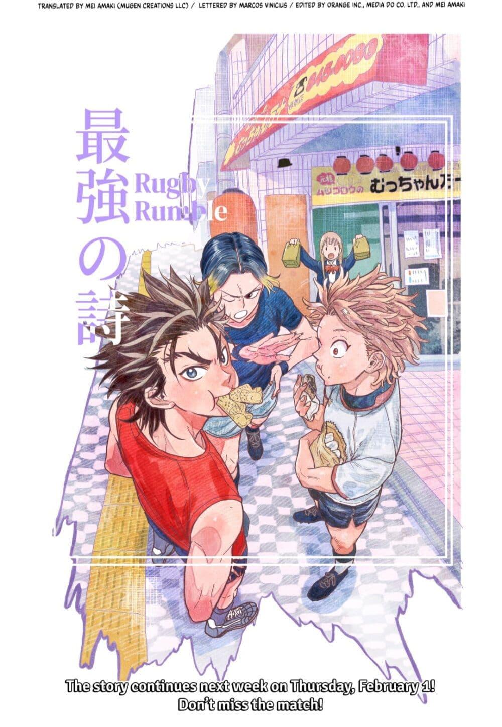 Manga-lc-com อ่านมังงะ อ่านการ์ตูน ออนไลน์ ฟรี Rugby Rumble ตอนที่ 1 2 3 4 5 6 7 8 9 10 11 12 13 14 ฟรี ไม่มีโฆษณา Manga-lc - อ่าน มังงะ อ่าน การ์ตูน ออนไลน์ อ่านมังงะ ฟรี