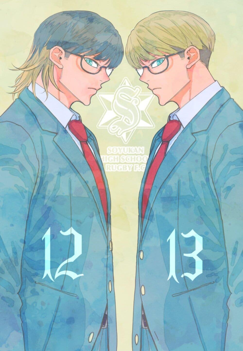 Manga-lc-com อ่านมังงะ อ่านการ์ตูน ออนไลน์ ฟรี Rugby Rumble ตอนที่ 1 2 3 4 5 6 7 8 9 10 11 12 13 14 ฟรี ไม่มีโฆษณา Manga-lc - อ่าน มังงะ อ่าน การ์ตูน ออนไลน์ อ่านมังงะ ฟรี